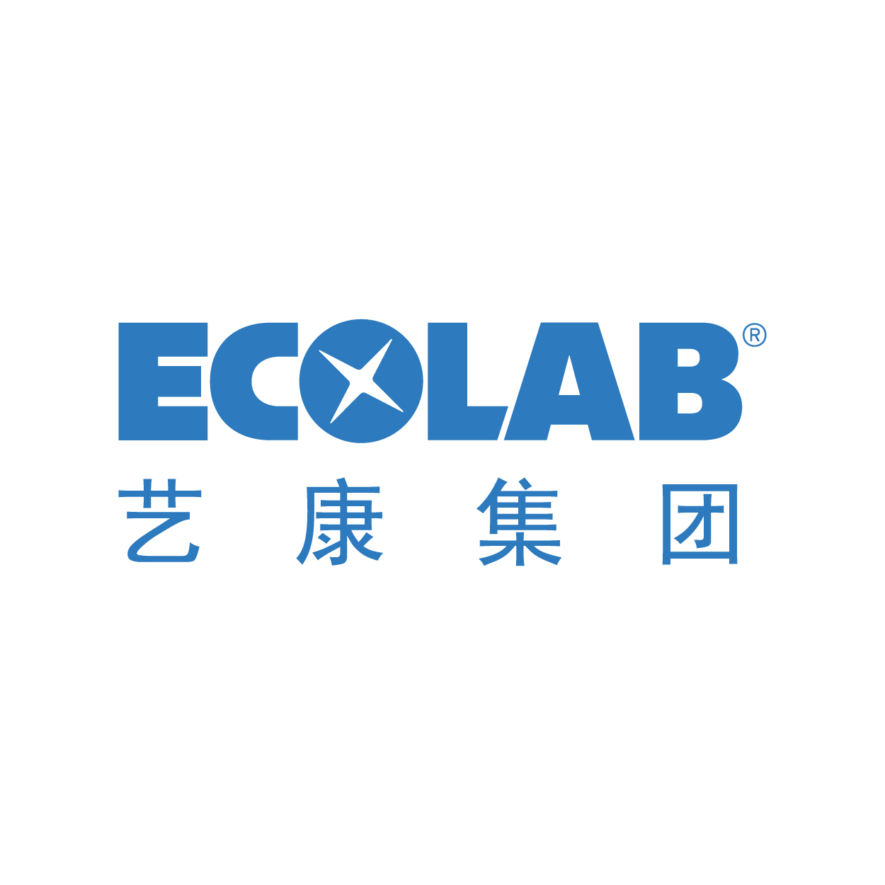 艺康集团